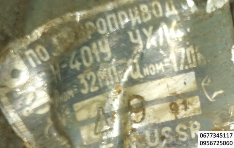 Насос гидравлический Н401У новый